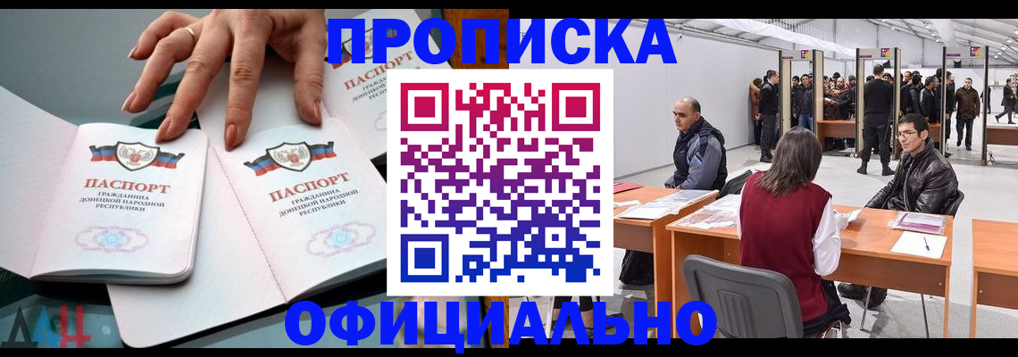 временная регистрация гарантия в Усмани