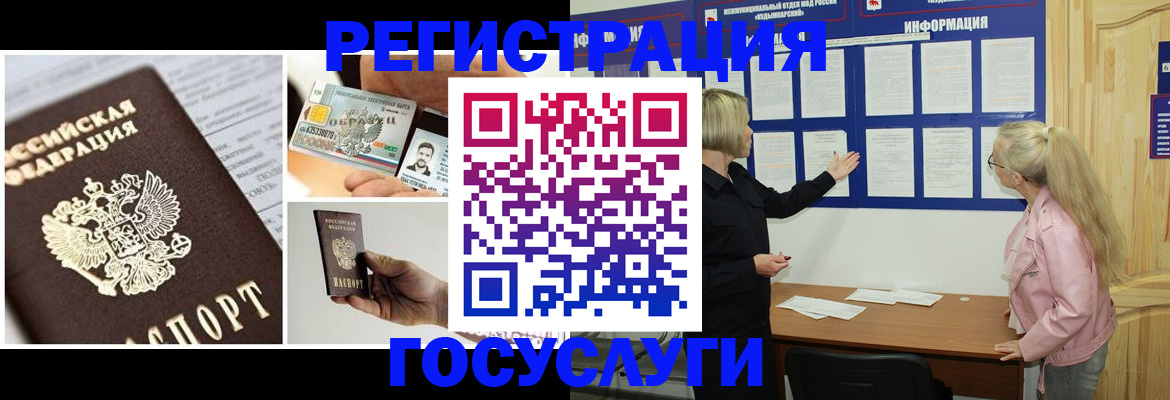 регистрация для школы в Усмани